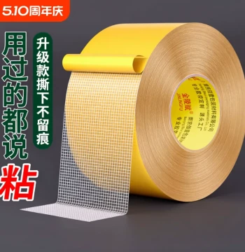 Grid Double-Sided Cloth Tape, High Adhesion, Residue-Free Wall Mounting, Transparent, Waterproof, Secure Fixing