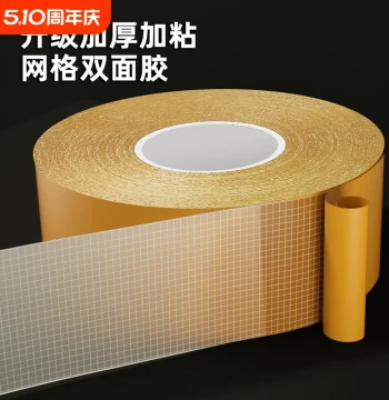High-Viscosity Cloth-Based Double-Sided Tape - Transparent Heavy-Duty Adhesive for Carpets, Flooring, and Wedding Decor
