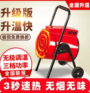 Energy-Efficient Home Fast-Heating Dryer, Commercial Greenhouse Small Cannon Electric Heater, Industrial Warm Air Blower