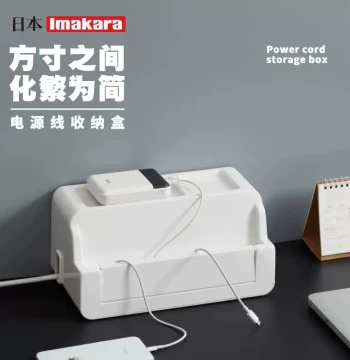 Japanese Power Strip Storage Box, Desktop Organizer for Cables, Chargers, and Data Lines, Decorative Cover, Large Capacity