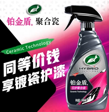 Turtle Wax Nano Crystal Ceramic Coating Spray - Quick-Acting Car Paint Polish and Wax