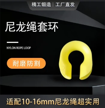 Thimble Rope End Safety Loop, Climbing Rope Protector, Nylon Rope Sleeve, Plastic Anti-Wear Connecting Ring