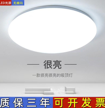 Ultra-Bright LED Ceiling Light, Round Fixture for Living Room, Bedroom, Balcony, Kitchen, Engineering Projects, Bread-Style Full White Lamp