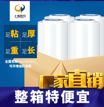 [Full Case] Guanyue 50cm PE Stretch Wrap - Industrial Large Roll Packaging Film, Clear Plastic