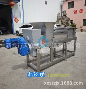 Stainless Steel Spiral Fruit Juicer and Pomegranate Peeling/Seeding Machine - Fresh Juice Extractor and Dehydrator