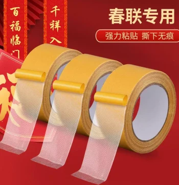 Double-Sided Mesh Cloth Tape, High Viscosity, Residue-Free, Traceless, Thickened, Waterproof, Easy-Tear for Carpet & Spring Festival Couplets