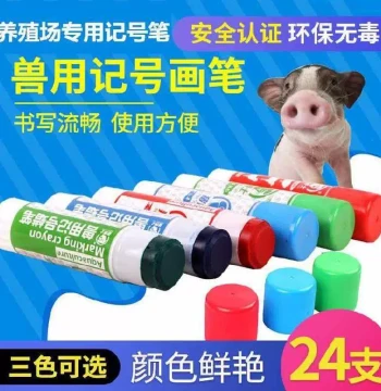Jisu Color Marker Pen for Pigs - Extra Large Thick Tip Oil-Based White/Black for Manure Boards and Waterers