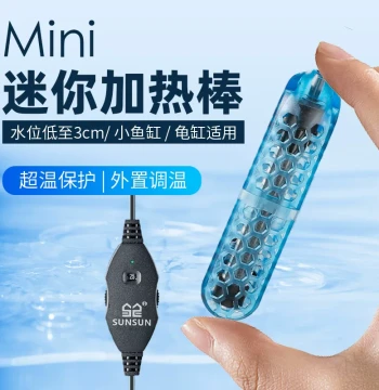 Sunsun Mini Aquarium Heater - Automatic Thermostat for Small Fish Tanks and Turtle Habitats, Low Water Level Safe