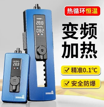 Sunsun Aquarium Heater with Automatic Thermostat, Energy-Saving Variable Frequency Digital Display, Power Off When Out of Water