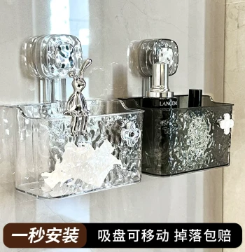 Rotating Suction Cup Storage Basket for Face Towels - Wall-Mounted Bathroom Organizer