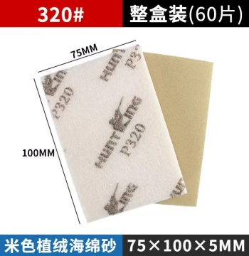 Sponge Sanding Pad for Auto Painting and Refinishing - Flocked Square 75*100mm Hand Sander Sponge in Off-White