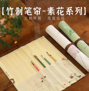 Calligraphy Brush Special Bamboo Roll-Up Brush Curtain Protector Ventilated and Portable Art Tool Bag