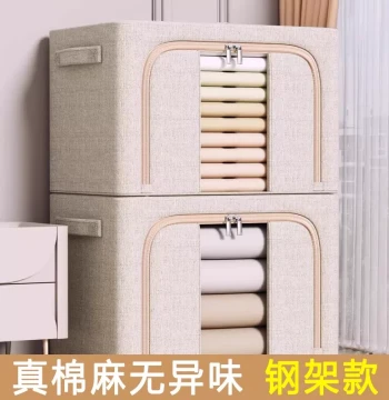 Extra-Large Fabric Storage Box for Clothes and Comforters - Foldable Closet Organizer