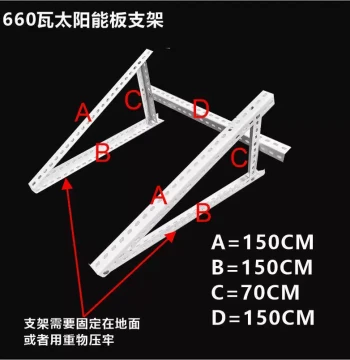 Adjustable Angle PV Module Mounting Bracket, Typhoon-Resistant, Rust-Proof Cold-Rolled Steel Solar Panel Installation Frame