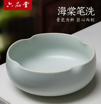 Liupintang Begonia Brush Washer - Multifunctional Ceramic Ru Kiln Calligraphy Accessory, Ink Pool & Creative Desk Ornament