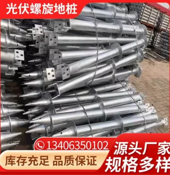 Galvanized Spiral Ground Screws for Solar Mounts, Greenhouse Posts, and Electrical Bracing