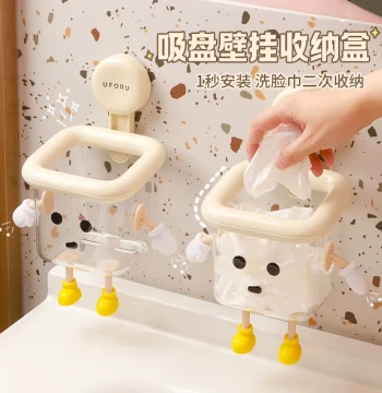 Wall-Mounted Towel Storage Box for Cotton Tissues