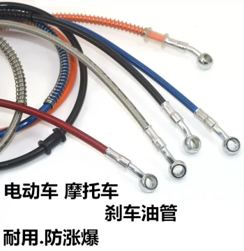 Rear Brake Pump Oil Hose for E-Bike Modification, Rear Disc Brake Hose, Front Brake Hose, Motorcycle Steel Braided Brake Line
