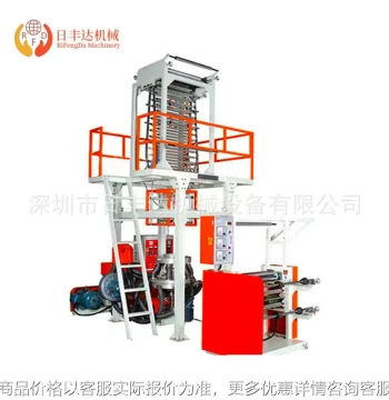 Manufacturer Custom Fully Automatic Plastic Bag Garbage Bag Blown Film Machine High Low Pressure Blown Film Machine Vest Bag