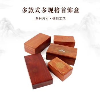Solid Wood Storage Box - Chinese Vintage Style for Seals, Collectibles, Necklaces, and Earrings, Rectangular Premium Wooden Jewelry Case
