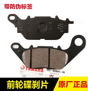 Yamaha Scooter Brake Pads for Jog i, Ray, New Fukxi, Grand Filano, Axis 125 Front Disc Brakes