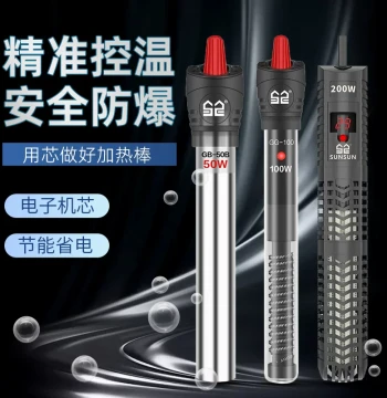Sunsun Aquarium Heater with Auto Thermostat - Explosion-Proof Heating Rod for Turtles and Tropical Fish
