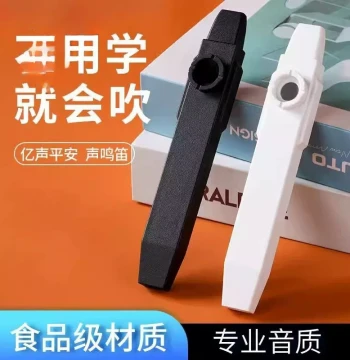 New Type Flute That Plays by Singing, No Sheet Music Needed, Automatic Gear Singing Flute Instrument