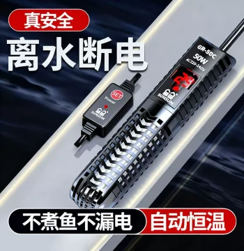 Sunsun Aquarium Heater Automatic Constant Temperature Digital Display Quartz Heating Rod Explosion-Proof Fish Tank Warmer