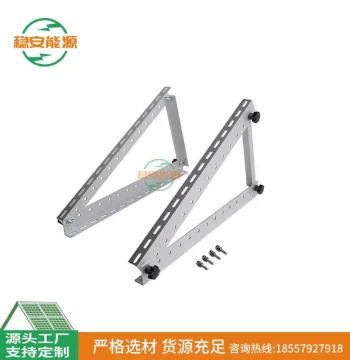 Direct Factory Solar PV Accessories, Three-Point PV Bracket, Portable Aluminum Alloy DUV Mounting Angle Support