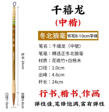 Premium Zhou Huchen Wolf Hair Calligraphy Brush Set - Large, Medium, and Small Kaishu for Professional Practice, Yan and Ou Styles