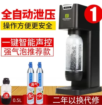 Sikonishi Commercial Sparkling Water Machine, Home Soda Maker for DIY Carbonated Drinks, Bubble Tea Shop Fizz Machine