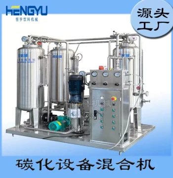 CO2 Mixing Machine for Carbonated Beverages, Gas-Infused Drink Processing Equipment