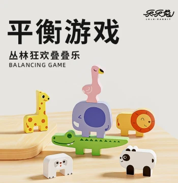 Leletu Forest Animal Carnival Stacking Game - Large Particle Balance Blocks for Early Childhood Development