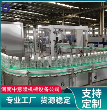 2000 Bottles/Hour Small Bottle Water Filling Machine, Fully Automatic PET Bottle Pure & Mineral Water Production Line