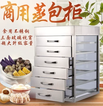 Commercial Drawer-Style Steaming Cabinet with Tempered Glass, Stainless Steel Bun Steamer