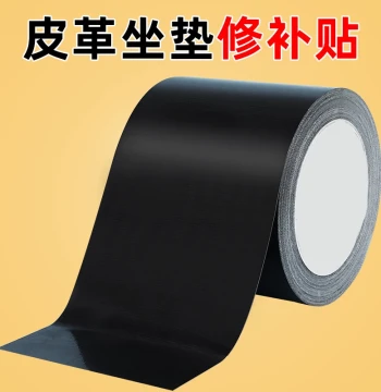 Self-Adhesive Leather Patch for Electric Bike Seats, Genuine Leather Repair Sticker for Sofas, Motorcycles, and Car Seats