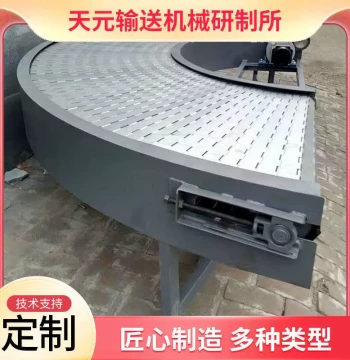 Custom Turn Conveyor Chain Plate, Stainless Steel Flat Top Chain, Double Hinge Straight and Curved Conveyor Line