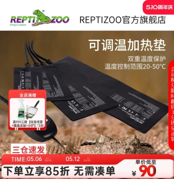 Reptizoo Reptile Heating Pad with Thermostat for Automatic Temperature Control – Ideal for Horned Frogs, Geckos, and Turtles
