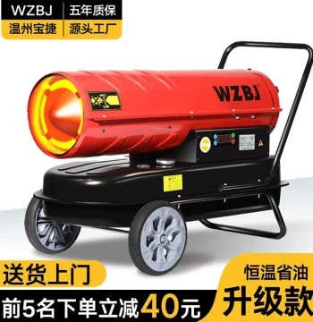 Industrial High-Power Diesel Heater for Farming, Commercial Drying, Brooding Greenhouses, and Large Warehouses