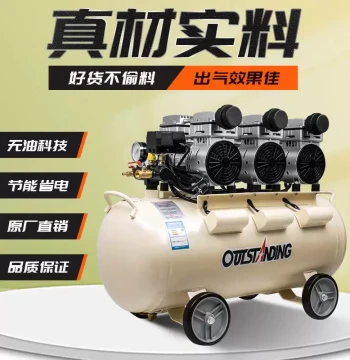 Outstanding OTS-750x3-65L Air Compressor 2.2KW 3P Oil-Free Silent Pump Dental Air Compressor