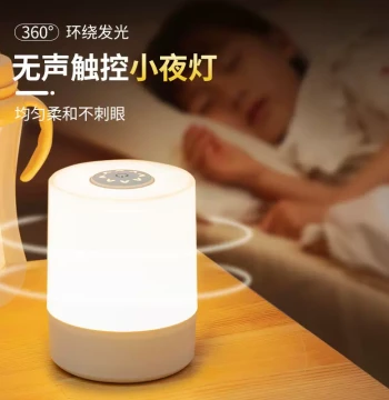 2025 New Night Light for Bedroom Bedside, Dedicated to Newborn Feeding and Eye Protection, Children's Sleep Lamp