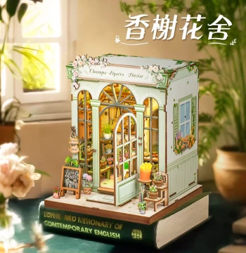 CuteBee Flower House DIY Wooden Assembly Model, City Walk Series, Birthday Gift for Her