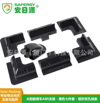 Solar Panel Mounting Kit for RVs and Yachts - Black ABS Plastic Photovoltaic Bracket Set (7 Pieces)