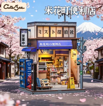 CuteBee Beika Town Convenience Store DIY Miniature House, Japanese Handmade Assembly Model, Birthday Gift, Detective Conan