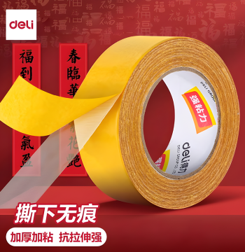 Deli Grid Double-Sided Tape Spring Festival Couplets Fabric-Based High Viscosity Strong Fixation Carpet Adhesive No Residue Waterproof