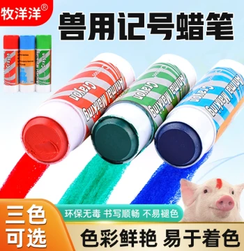 Veterinary Marking Crayons for Livestock (Pigs, Cows, Sheep) - Waterproof Animal Marking Pens