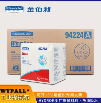 Kimberly-Clark 94224A Wiping Cloth x60 - Industrial Wiping Paper, Lint-Free Paper and Cloth, Multi-Purpose Wiper