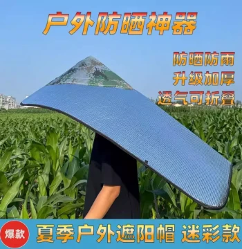 Summer Extra-Large Sunscreen and Heat-Insulating Coolie Hat for Farm Work, Outdoor Tea Picking, Flower Harvesting, Fishing, Sun and Rain Protection Cape