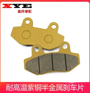 Disc Brake Pads for E-Bikes, Motorcycles, and Electric Scooters - Oil Brake Pads, Front/Rear Dual-Cylinder CBX Universal