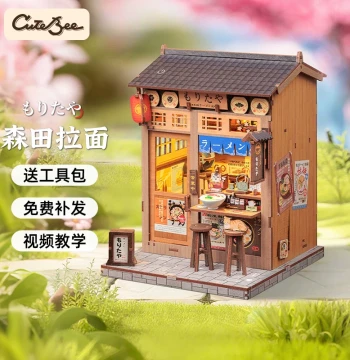 CuteBee Morita Ramen Shop DIY Handcrafted Miniature House, Japanese Wooden Assembly Model, New Year Gift